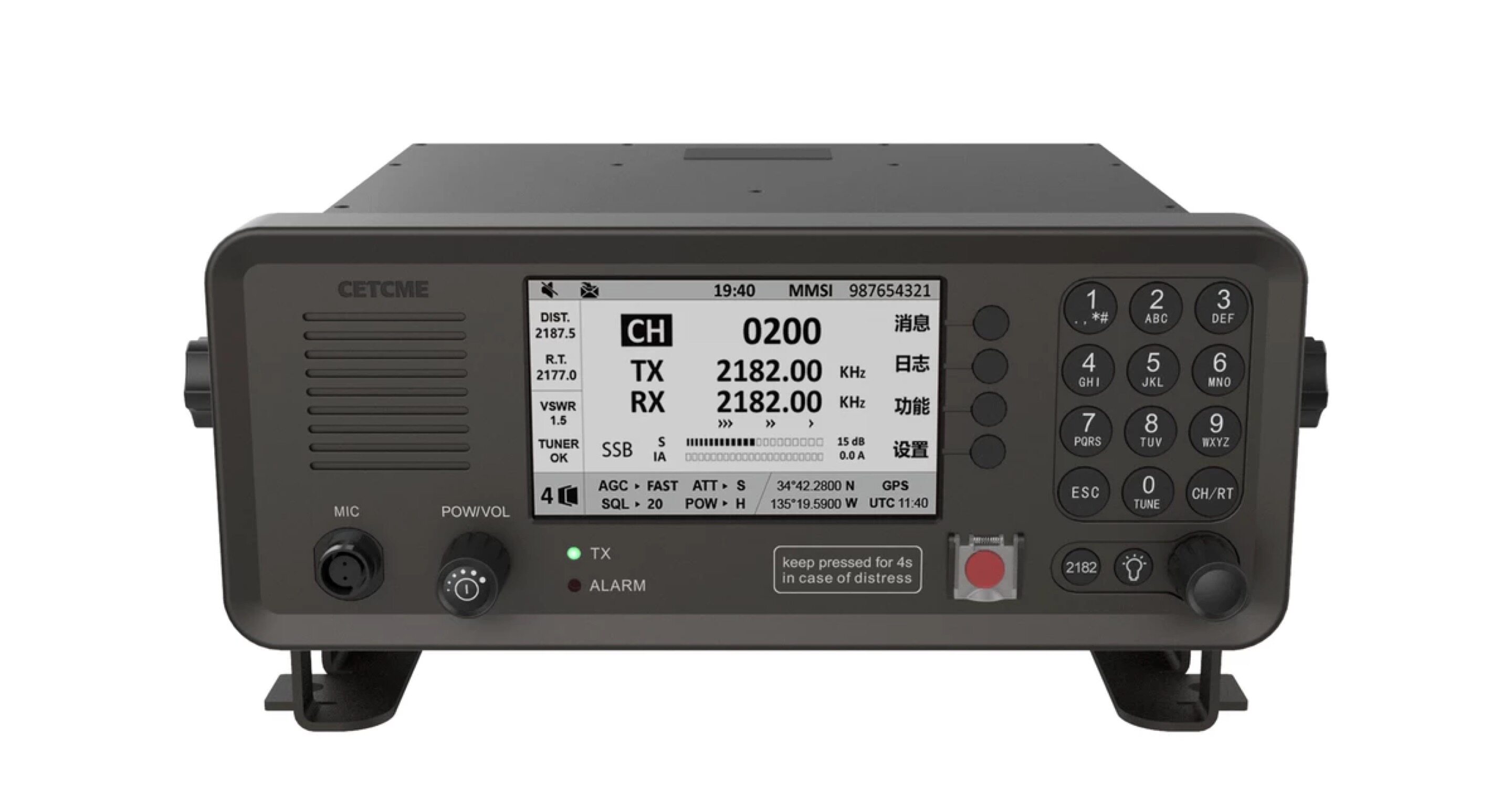 新款中电科中高频海事电台(MF/HF RADIO) WT-6000 WT-A150