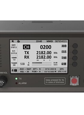 新款中电科中高频海事电台(MF/HF RADIO) WT-6000 WT-A150