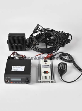 渔船用渔用三星对讲机带传呼监听功能渔业无线对讲机电台TS-480