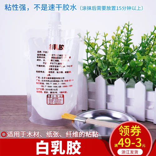 diy白乳胶美术建筑模型