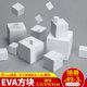 沙盘建筑模型制作EVA方块材料模型方块 cosplay道具盔甲泡沫材料