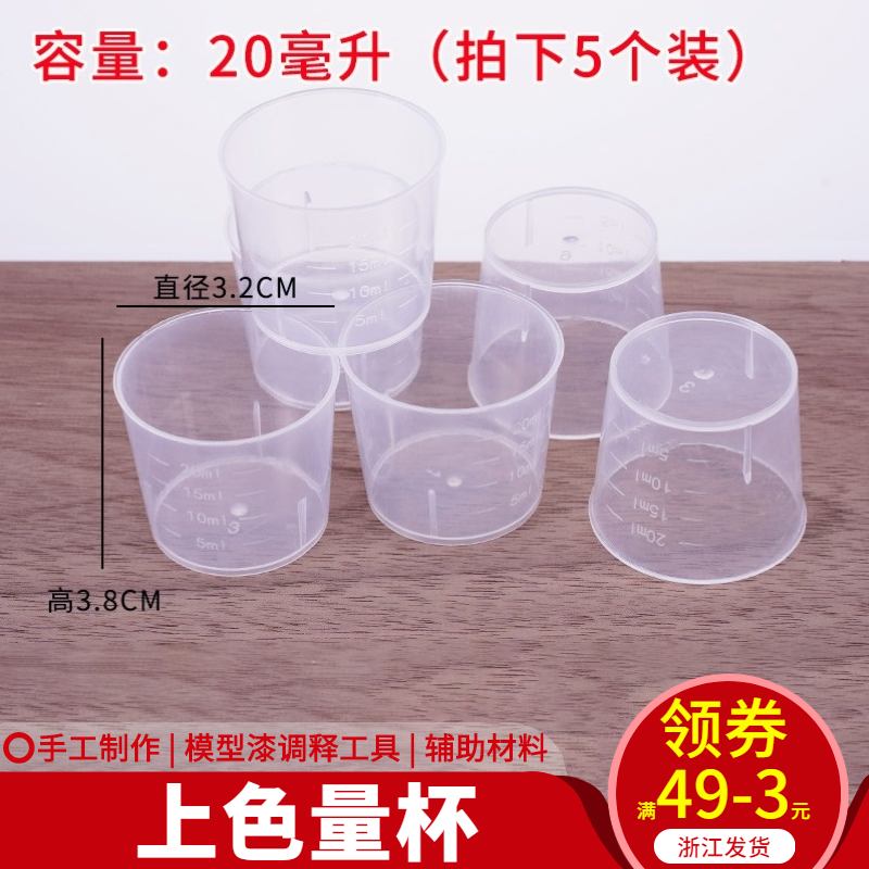 高达军事模型工具调色陶艺泥塑