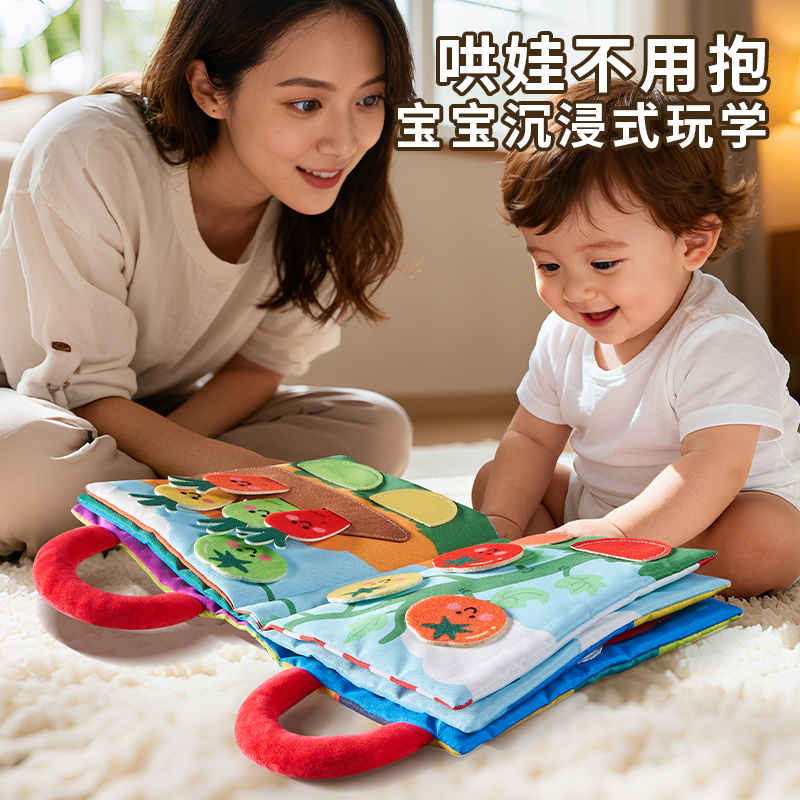 宝宝安静布书撕不烂早教启蒙认知玩具婴儿益智启蒙土豪书可水洗