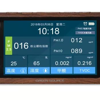 [绿之源美家生活馆气体检测仪]绿之源 24H大屏空气质量检测仪 家月销量3件仅售598元
