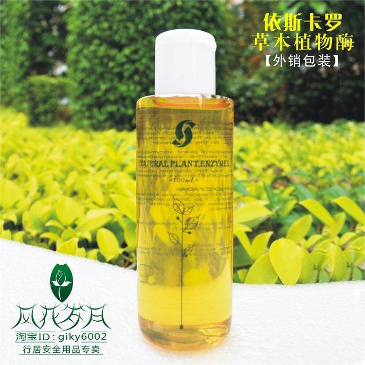 美尔慑力空气净化机专用植物酶原生态精华素除甲醛异味