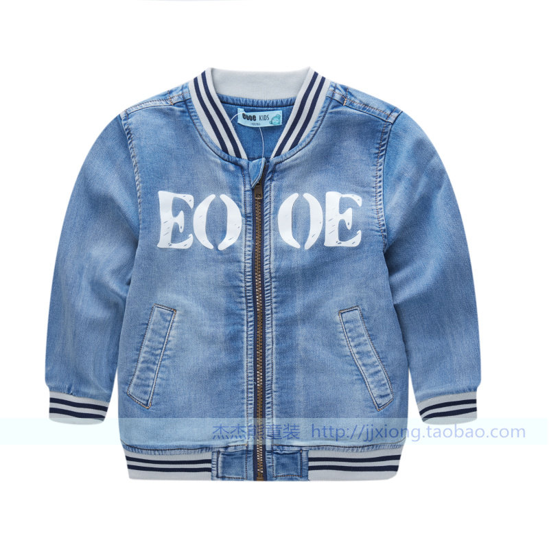 Gilet garcon - Ref 2067354 Image 22