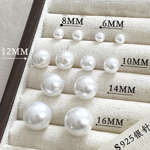 捡漏清仓珍珠耳钉925银针气质女防过敏简约礼物饰品 奥特莱斯特价
