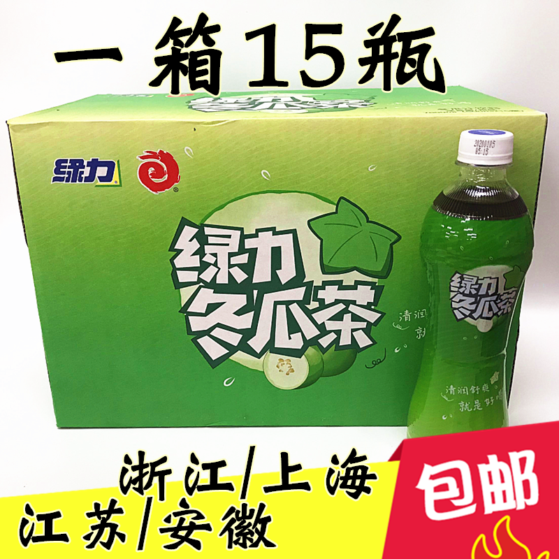 包邮绿力冬瓜茶冬瓜汁饮料绿力500ml*15瓶装整箱秘制冬瓜茶果蔬味-封面