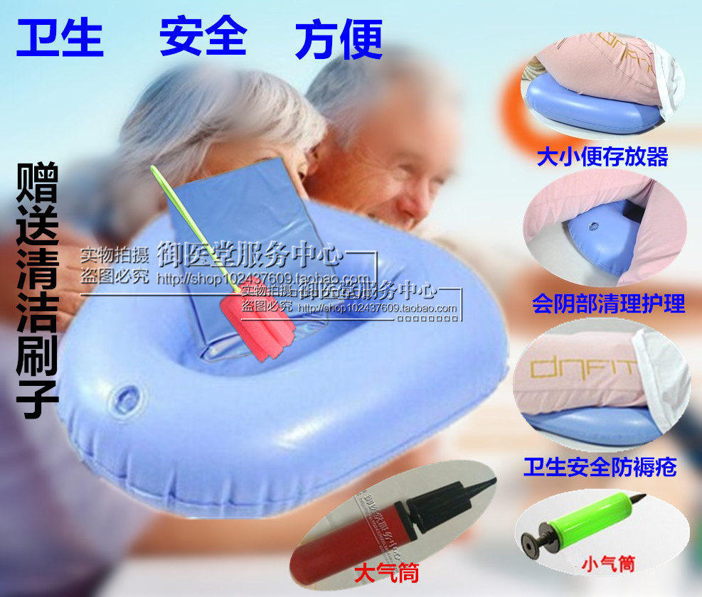 乐惠充气便盆卧床成人老人瘫痪尿盆坐便器充气用品大便盆小便器