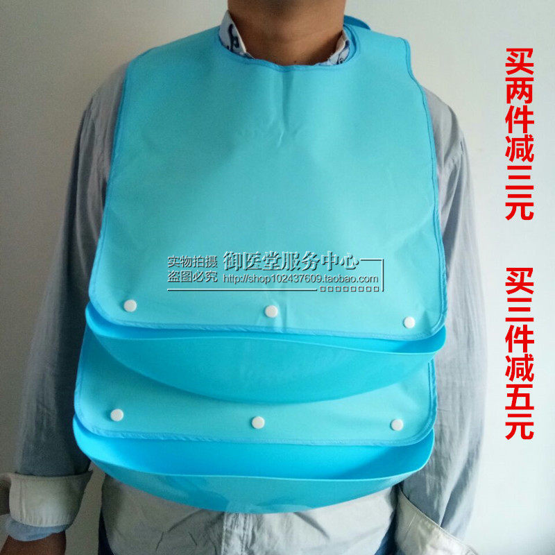 成人吃饭围兜老人超软喂饭围嘴防汤水免洗老年人用餐兜兜硅胶超大