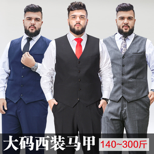 胖子大码西装马甲结婚庆新郎加肥加大号胖人胖男士马夹套装马东锡