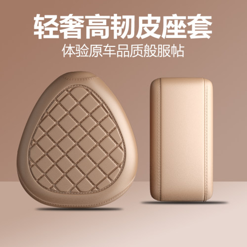 绿源小电动车专用坐垫套防水防晒小型车轻奢皮革座套四季通用装饰