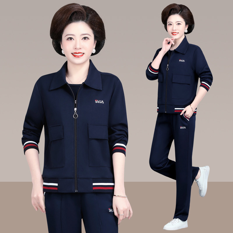 秋季深蓝大码翻领运动两件套女