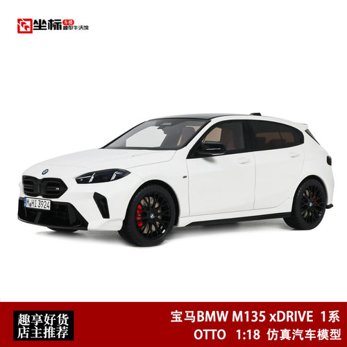 宝马BMW M135 DRIVE SUV越野旅行 OTTO 1:18 1系仿真树脂汽车模型