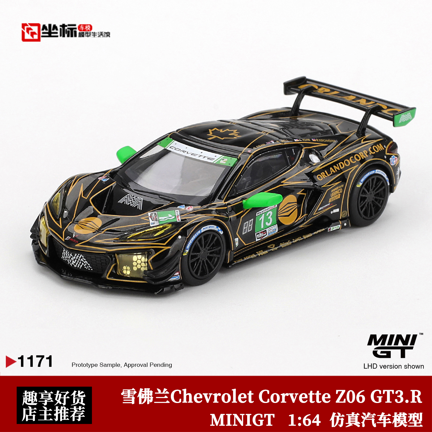 MINIGT雪佛兰科尔维特Z06GT3车模