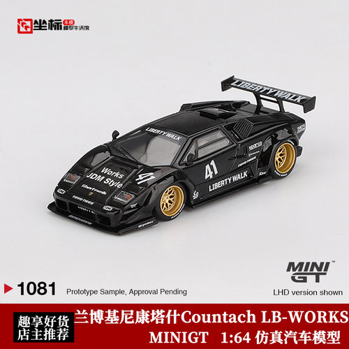 MINIGT 1:64 兰博基尼康塔什Countach LB-WORKS 1081# 合金车模黑