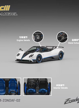 收藏帕加尼宗塔Zonda F 硬顶  CM Model 1:64 仿真合金汽车模型白