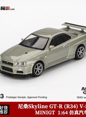 MINIGT 1:64 尼桑Skyline GT-R R34 V-Spec II翡翠绿合金汽车模型