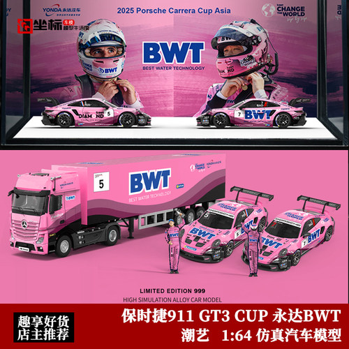 TM保时捷911GT3奔驰合金模型