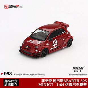 595 菲亚特 阿巴斯ABARTH 合金汽车模型 LBWK宽体 MINIGT