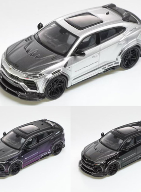 Flame 1:64 兰博基尼野牛 Urus 乌鲁斯 LBWK宽体 SUV合金车模黑银