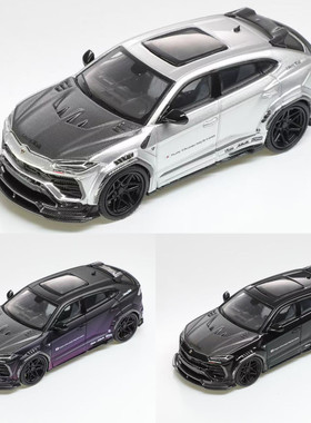 Flame 1:64 兰博基尼野牛 Urus 乌鲁斯 LBWK宽体 SUV合金车模黑银