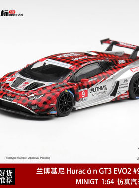 MINIGT 1:64 兰博基尼Huracán GT3 EVO2 红格子小牛合金车模1327