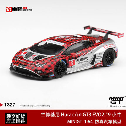 MINIGT 1:64 兰博基尼Huracán GT3 EVO2 红格子小牛合金车模1327