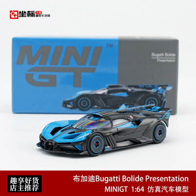 MINIGT 1:64 布加迪Bugatti Bolide Presentation 合金模型车1063