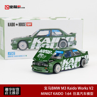 Kaido MINIGT 1:64 宝马BMW M3 Kaido Works V2 合金开盖汽车模型