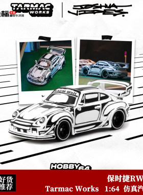 TW 1:64 保时捷RWB 993 二次元涂装 黑色白线 仿真合金汽车模型
