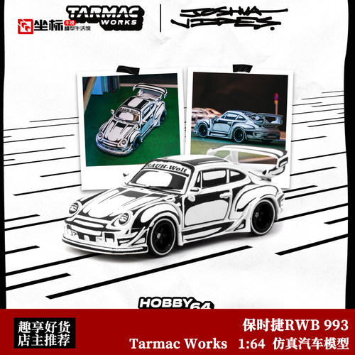 TW 1:64 保时捷RWB 993 二次元涂装 黑色白线 仿真合金汽车模型