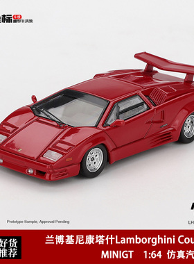 MINIGT 1:64 兰博基尼康塔什 Countach 25th 1192# 合金汽车模型