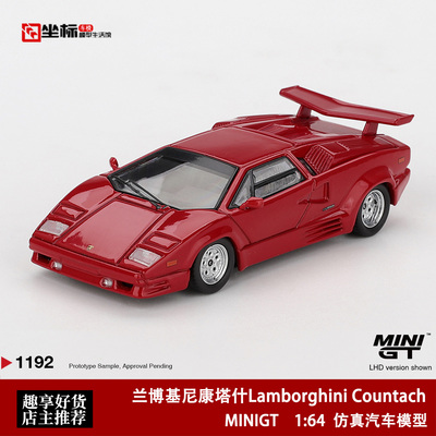 MINIGT 1:64 兰博基尼康塔什 Countach 25th 1192# 合金汽车模型