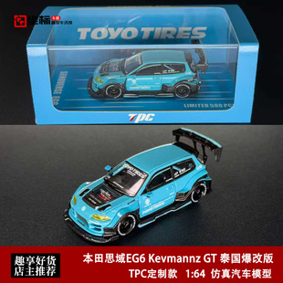本田思域EG6 Kevmannz GT 泰国爆改尾翼版 TPC 1:64 合金汽车模型