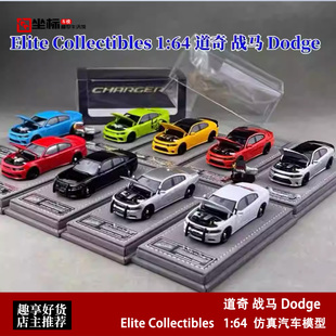 Elite Collectibles 1:64 道奇战马 Dodge 发动机 合金开盖模型车