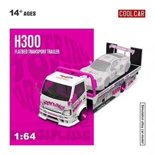 日野300 平板运输拖车 粉猪涂装 CC 1:64 仿真合金汽车模型收藏