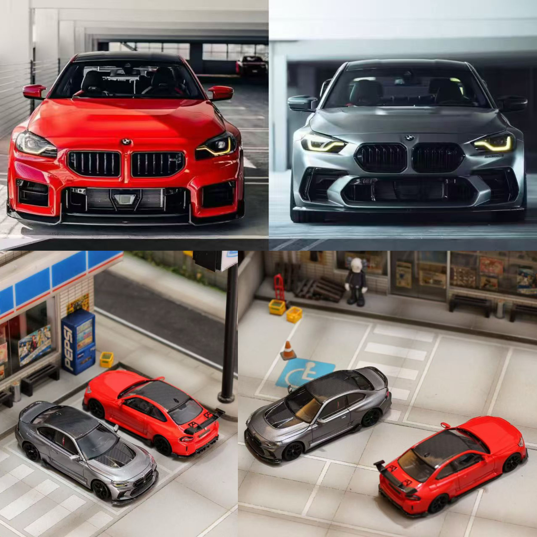 限量收藏宝马M2 G82 ADRO改装版 碳盖 SW 1:64 仿真合金汽车模型