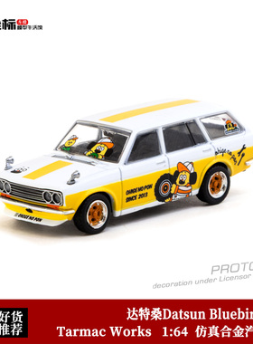 TW 1:64 达特桑Datsun Bluebird 510 瓦罐 胡子碰碰 合金汽车模型