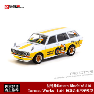 达特桑Datsun Bluebird 510 胡子碰碰 瓦罐 合金汽车模型