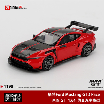 MINIGT 1:64 福特Ford 野马Mustang GTD Race 1196# 合金汽车模型