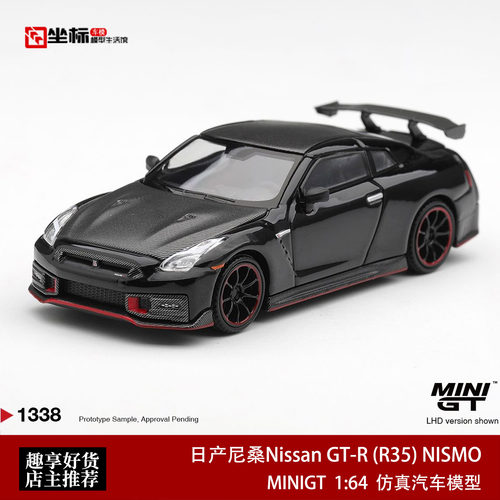 MINIGT 1:64 日产尼桑Nissan GT-R (R35) NISMO 合金汽车模型1338