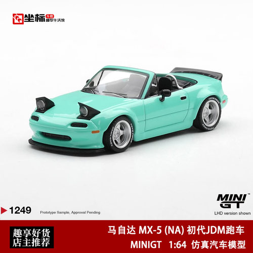 MINIGT 1:64 马自达MX-5 (NA) 初代JDM跑车 敞篷合金汽车模型1249