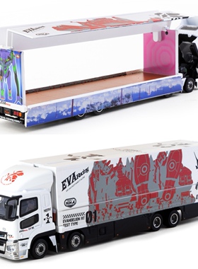 TW 1:64 三菱Mitsubishi Fuso Super Great EVA 飞翼货厢合金车模