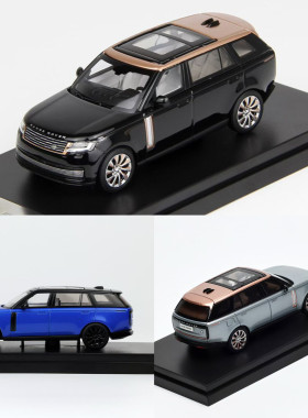 LCD新品 1:64 路虎揽胜SV P530 尊荣创世纪加长 合金汽车模型收藏