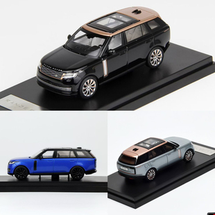 LCD新品 1:64 路虎揽胜SV P530 尊荣创世纪加长 合金汽车模型收藏