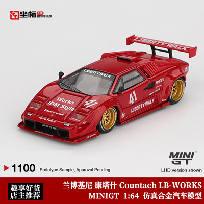 MINIGT 1:64 兰博基尼 康塔什 Countach 1100# 合金汽车模型红
