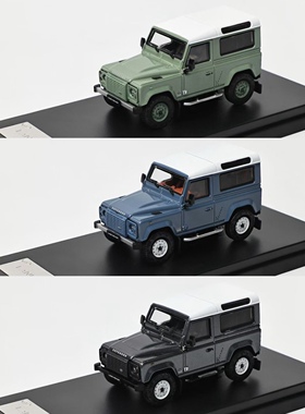 路虎卫士90 V8车模 Land Rover Defender LCD 1:64 合金汽车模型