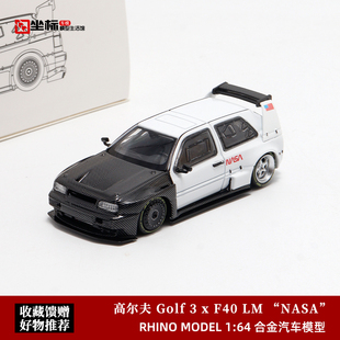爆改版高尔夫Golf Mk3 NASA月球 大众概念车 RM 1:64合金汽车模型