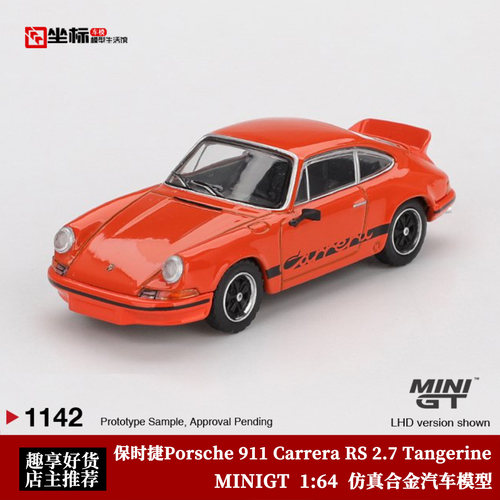 MINIGT 1:64 保时捷911 Carrera RS 2.7 Tangerine 仿真合金车模